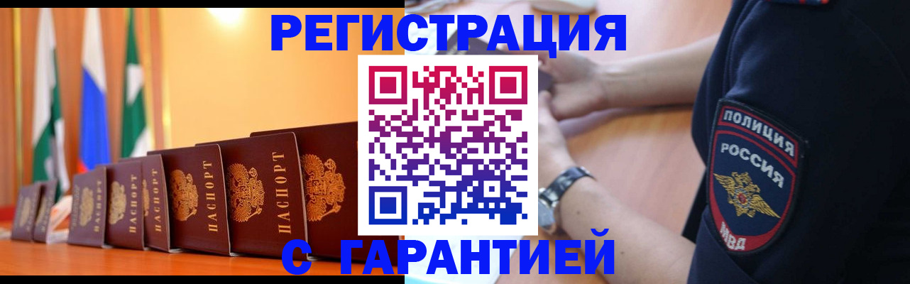 форма 3 в Черкесске